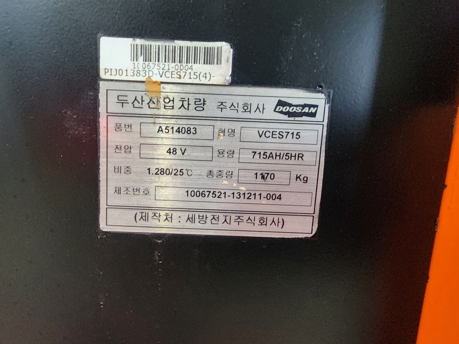 014532bb130df2bf9aefc071ca6b394f_1713421078_3825.jpg 014532bb130df2bf9aefc071ca6b394f_1713421078_3825.jpg